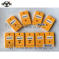 Supply of medicine and food products Wet wipes Clothing textile gold inspection machine Test standard Sensitivity detection module NON-FE NON-FE