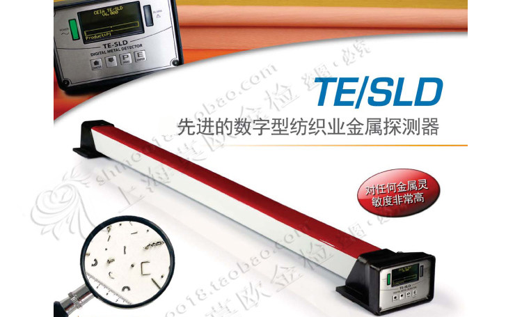 ceia textile industry gold detector metal foreign body detection machine non-woven needle detector non-woven needle detector spray glue