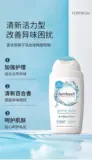 Spot femfresh fangxin Женский частное уход
