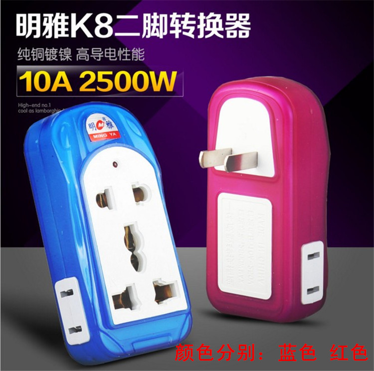 One drag four multifunction high power durable anti-fall three-flat conversion plug socket converter integrated forming wholesale 