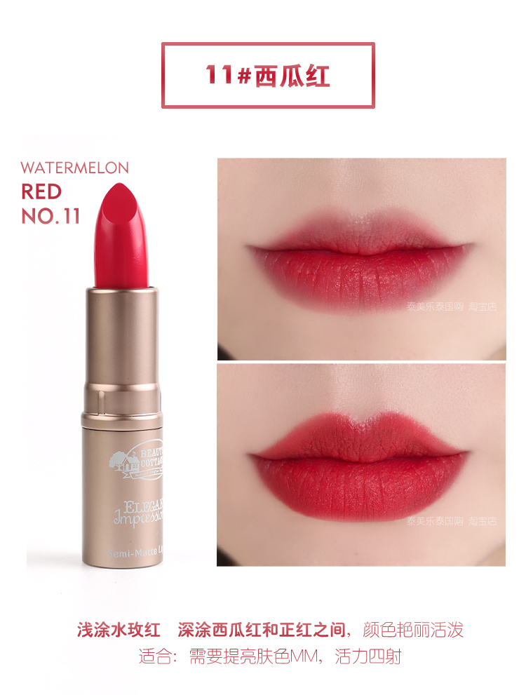 Spot Thái Lan vẻ đẹp tiểu thỏi son môi đậu dán mờ mờ trong bí ngô màu đỏ phong - Son môi black rouge a03