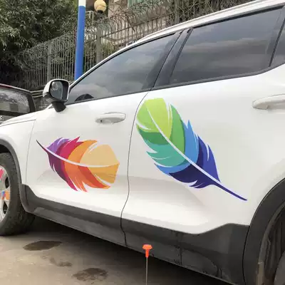 The removable adhesive paste increases the size of the feather car sticker to cover the scratches and covers the smart Wuling Hongguang mini