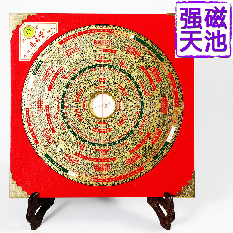 Ji Yi Tang brand hardcover 8 inch 5 four schools of feng shui compass three yuan three-in-eight house auxiliary star water method comprehensive disk