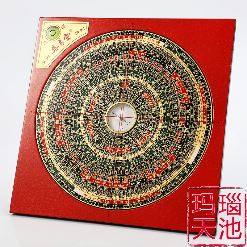 Collection Hall 7 Inch 5 Color 34 Layers Three Combined Feng Shui Compass handmade Seven-inch Three-fit Rovia Feng Shui Pan Manau Pin