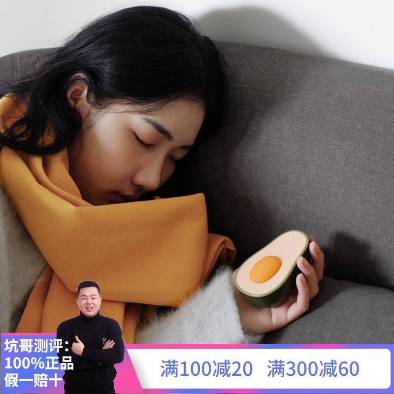 MUID Avocado creative hand warmer Portable mini small warm baby USB rechargeable