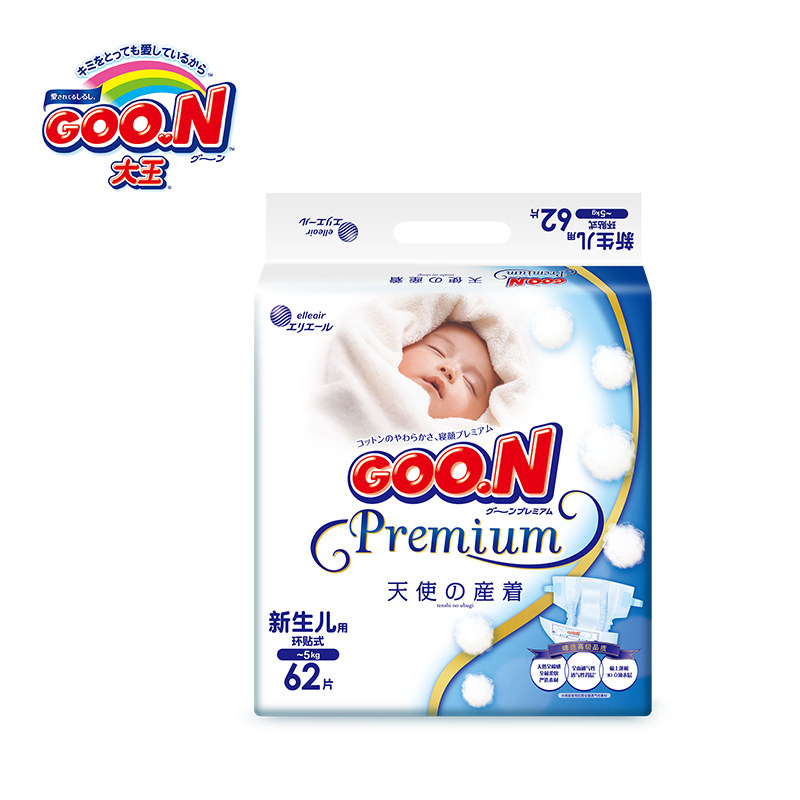 Japan Grand King Angel Paper Diaper Cheerleader Pants Thin Breathable male and female Baby baby diaper NB S M L XL