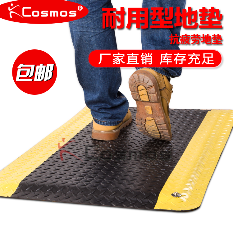 Manufacturer direct sales oil resistant three-layer antistatic anti-fatigue ground mat electronic stand to relieve footsteps pressure car