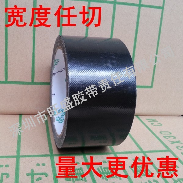 Bukie Adhesive Tapes Powerful Black Waterproof Carpet Rubberized Fabric Wall DIY Trim Duct Dressings Colored Burky Adhesive Tapes-Taobao