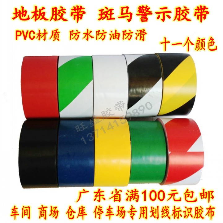 Floor tape Yellow and black cross-line warning tape Warehouse workshop road identification dashing tape 20Y long