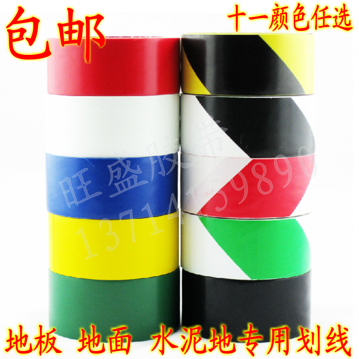 Floor adhesive tape yellow black warning adhesive sticker cement ground dust-free workshop stadium Waterproof Scribe Mark Adhesive Tape
