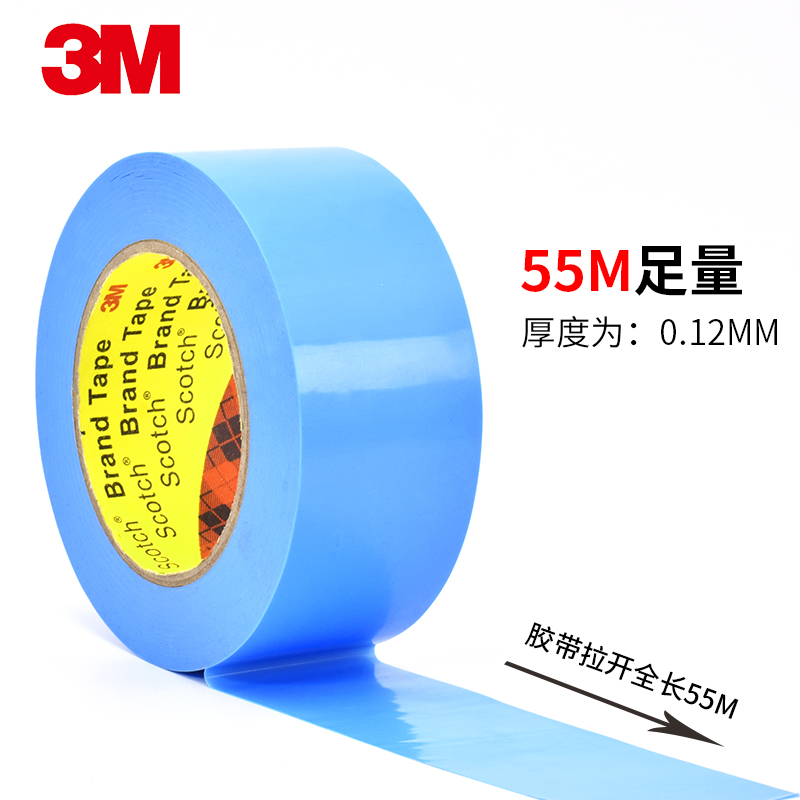 3M8898 sky blue fiber tape strong single-sided tear off non-trace household appliances tied refrigerator fixing tape