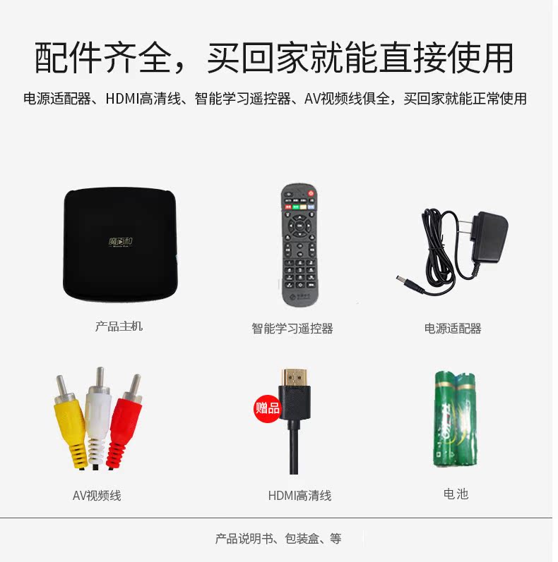 bộ phát wifi 4g viettel Full Netcom Magic 100 và CM101S Android IPTV HD Box 4K Player Mạng gia đình TV Set Top Box máy chiếu epson