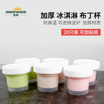Net red ice cream cup Disposable plastic pudding cup dessert cup thickened mousse ice cream cup Ice cream cup