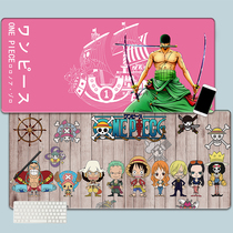 One piece oversized mouse pad Luffy Solon Esna beauty Saab Emperor Fishing computer keyboard non-slip table pad