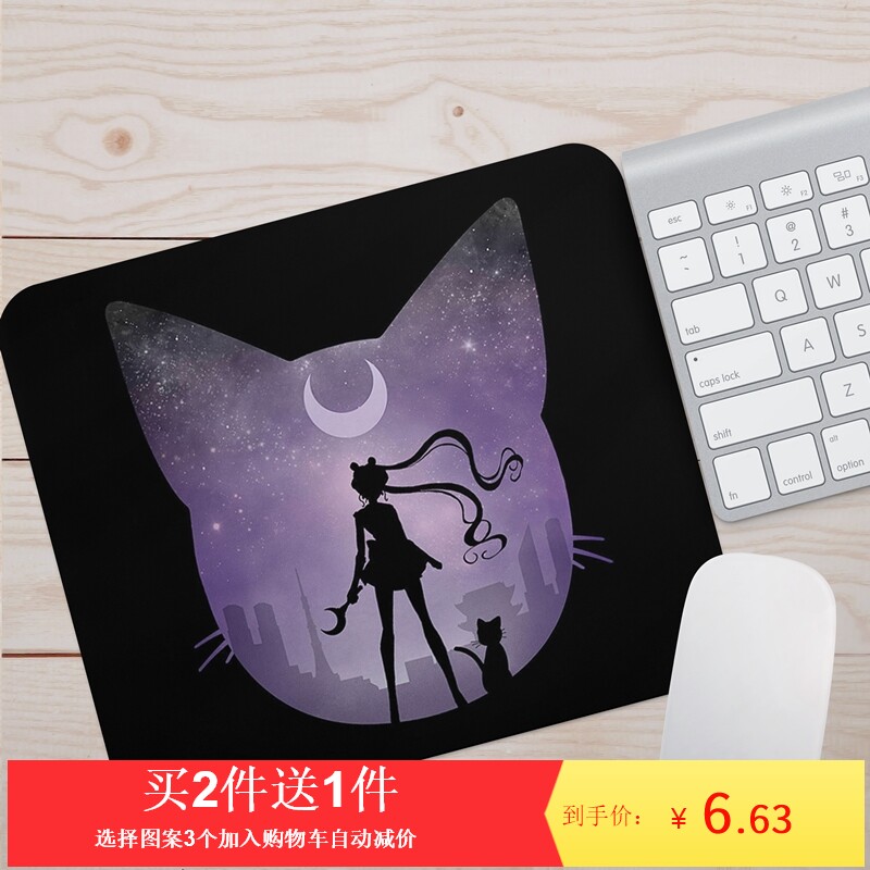 Slip Rat Pad Small Rectangular Brief Pink Beauty Less Feminine Warrior Cute Thickened Lock Side Laptop Plastic Mat