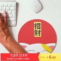 Mouse pad Round small cute girl girl heart lucky cat Easy to carry laptop mouse pad