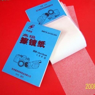擦镜纸 镜头纸