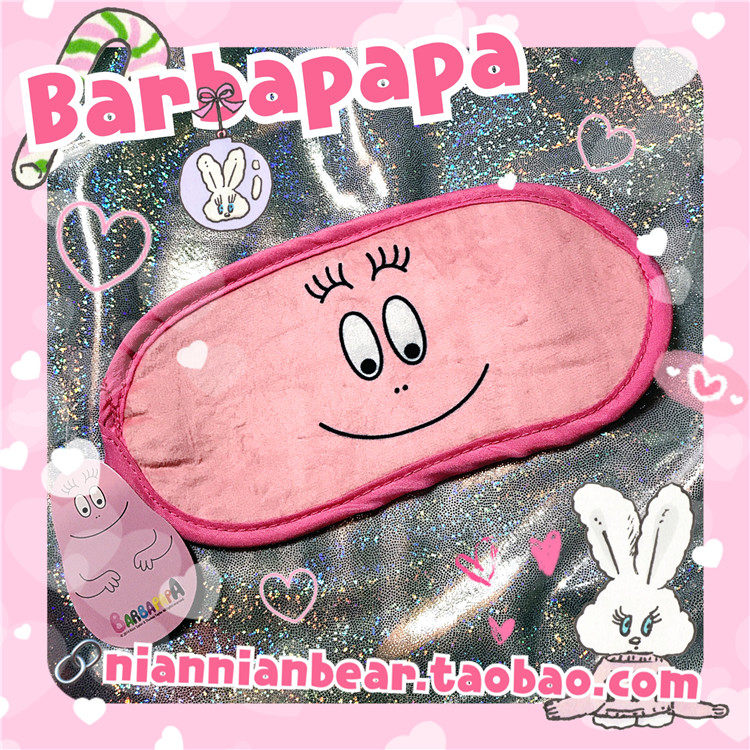 Peluche manga pere Baba - Ref 2694299 Image 5