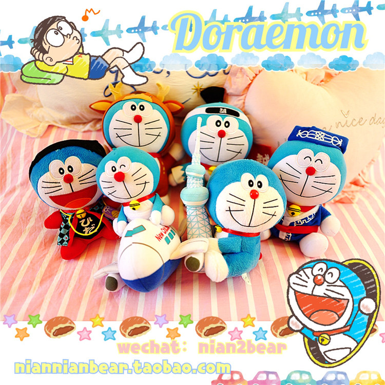 Peluche manga dlam - Ref 2694305 Image 7