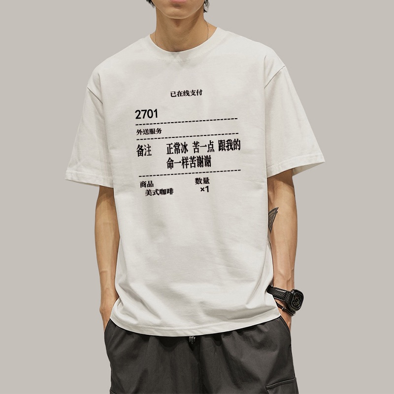 Creative T-Shirt with the Slogan "Lucky to Be Poor" and "Iced Americano Coffee," a Fun Short-Sleeved Shirt for Working Professionals, Unisex, Pure Cotton, Loose Fit