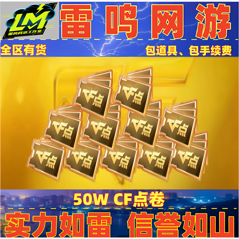 Cf Crossfire Points 500,000 Points, Not 100,000, 200,000, 300,000, 400,000, 40,800, 88,800 Cf Points