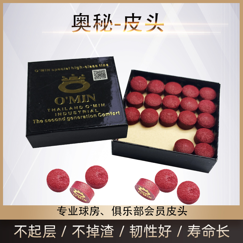 O min Mystery Leather Head 10mm11 Inform Division Nook Billiard Cue American Black Octaclubclubhead Monolayer