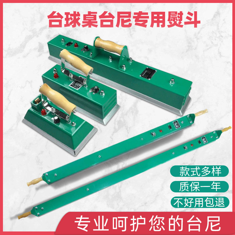 Billiards Butini iron black eight black 8 hot bucket slook American tablecloth special table mud table tweed billiard table