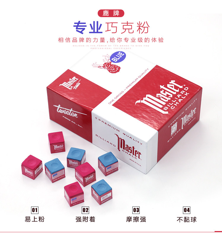 Triangle chocolate powder master chocolate powder powder powder powder powder chocolate gun powder