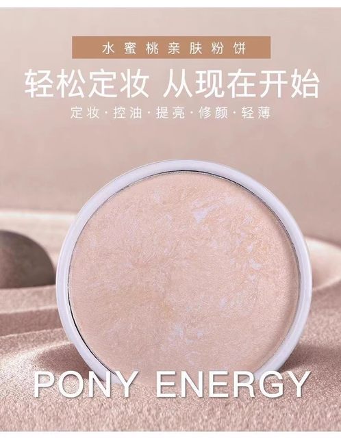 ຜົງ Peach ທີ່ເປັນມິດກັບຜິວຫນັງ, concealer ຄວບຄຸມຄວາມມັນ, ການແກ້ໄຂການແຕ່ງຫນ້າ, ຜົງແຫ້ງທີ່ມີຄວາມສະຫວ່າງສູງ, ຝຸ່ນແຫ້ງ, ບໍ່ເອົາອອກ, ຝຸ່ນບໍ່ບິນ, ຂອງແທ້