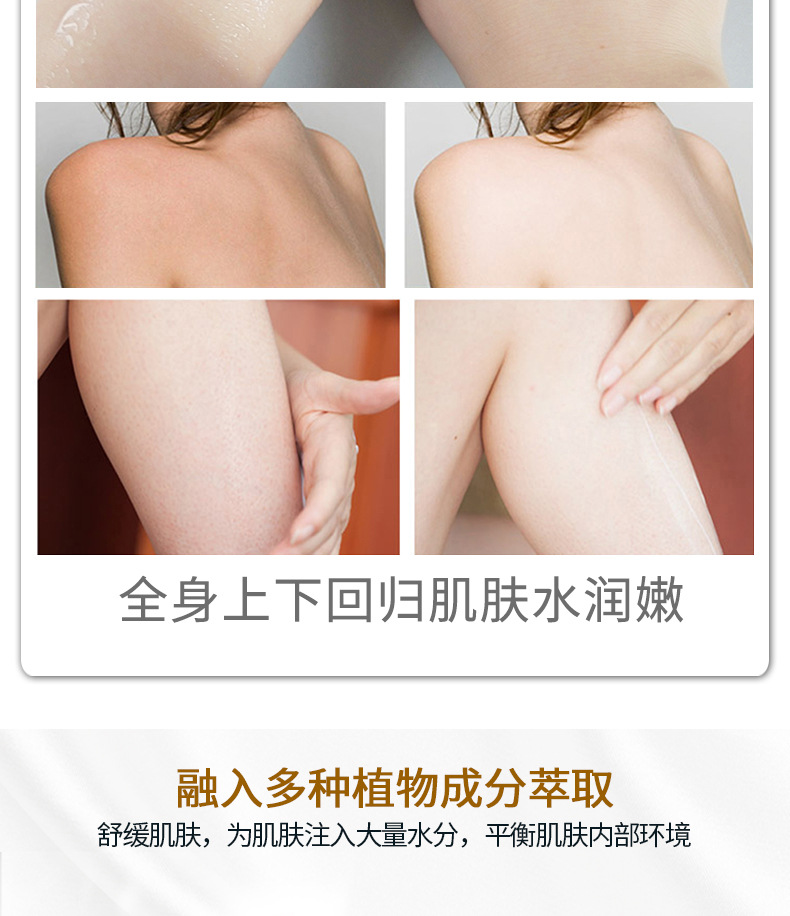 Kem dưỡng da Kang Xue thảo dược làm dịu cơ thể Chăm sóc da mùa hè Chăm sóc da sữa dưỡng thể hazeline