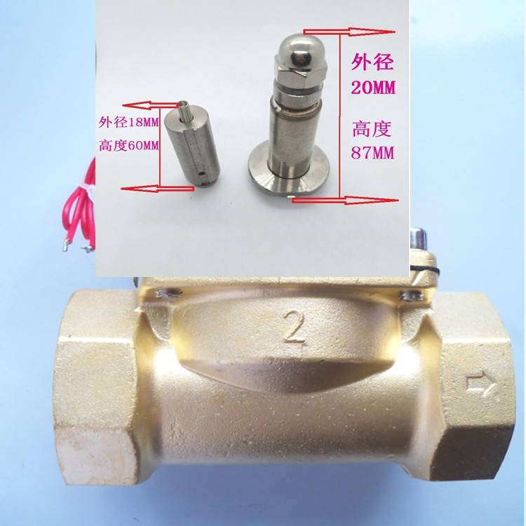 Full copper electromagnetic control valve 220v stainless steel hydropower magnetic valve 2 inch DN50 65 2w400-40 valve accessories