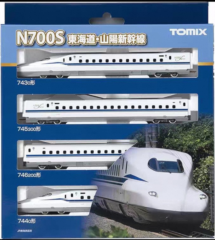 [N]Tomix 98424 Jr Shinkansen N700S Tokai·Shikoku Shinkansen Production Model