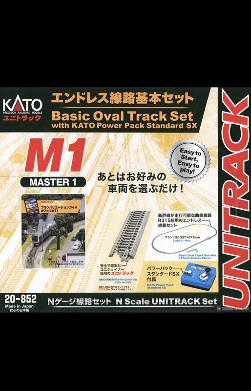 [New Product] Changming Kato Train Track 20-852 N Scale M1 Track Set with Controller