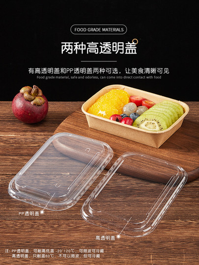 Disposable Lunch Box, Light Meal Bento, Kraft Paper Packaging Box, Food-Grade, Microwaveable, Picnic Box