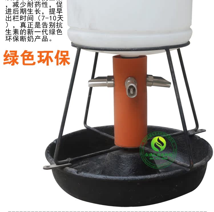 仔豬補奶機