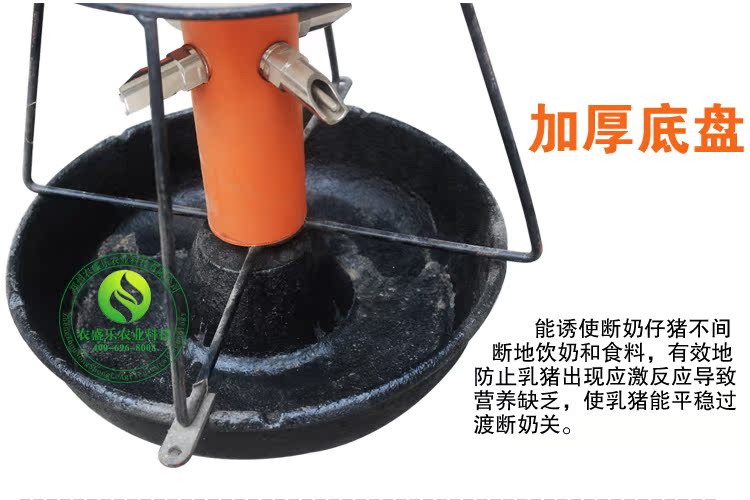 仔豬補奶機