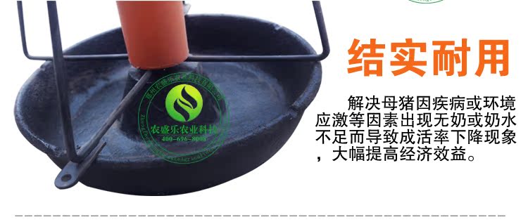 仔豬補奶機