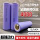 Lishen 21700 리튬 배터리 새로운 정품 대용량 5000mAh 고출력 전동 공구 카트 배터리 3.7V