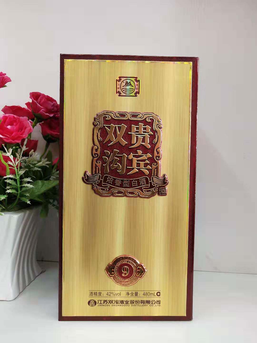 双沟贵宾9酒42度480毫升整箱6瓶绵柔浓香型白酒适合送礼吗？