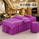 Khăn trải giường cotton đẹp Hàn Quốc bốn bộ thẩm mỹ viện đặc biệt chăn massage trị liệu đơn giản trải giường đơn có lỗ