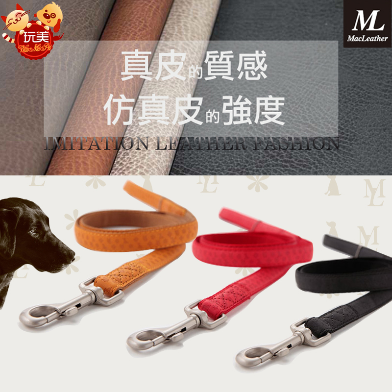 Japan Advanced Imitation Leather Dogs Traction Band Elastic Pull with dog Traction Rope Dog Neckline Dog Rope Neckline Pet Supplies
