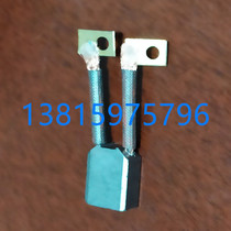 Carbon brush hydraulic DC motor 12V24V48V60V72V96V special electrode