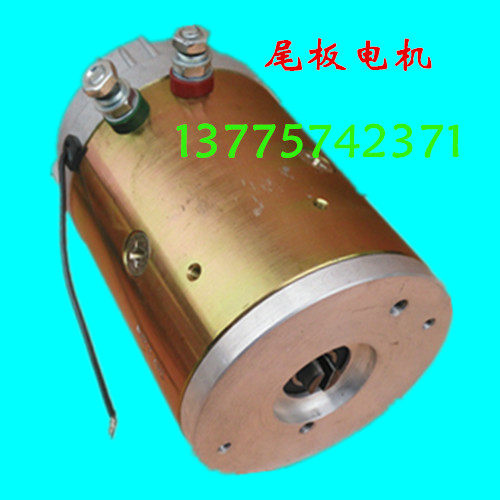 DC hydraulic motor 2Kw 12v24v48v60v72v tail plate motor power unit hydraulic system pump