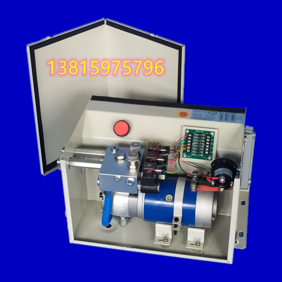 Auto tail plate hydraulic power unit 12V24V truck loading and unloading lift platform flying wing vehicle power unit