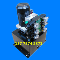 Power unit Vertical pumping station DC motor 12V24V48V60V72V double acting hydraulic system