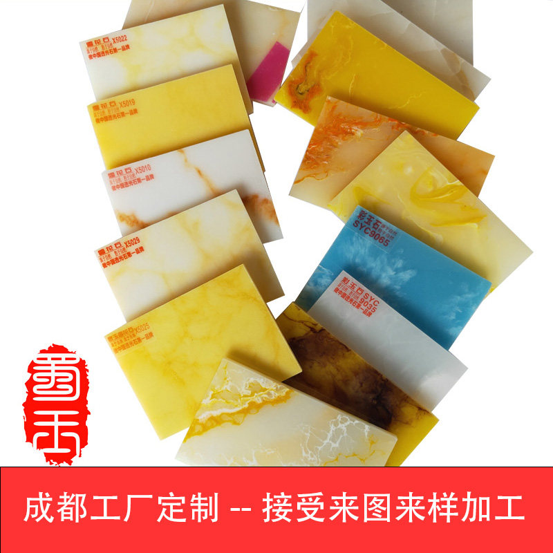 (light transmission stone) beige snowflake cloud stone cloud stone ...