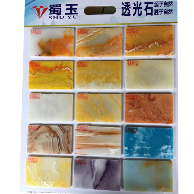 Chengdu Shu jade translucent stone artificial jade plate translucent stone light box supports custom processing aisle ceiling decoration