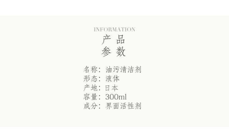 nước tẩy cặn kính nhà tắm Nhật Bản nhập khẩu phạm vi hộ gia đình mui xe mạnh mẽ chất tẩy rửa nhà bếp khử trùng dầu để làm sạch dầu tẩy dầu mỡ nặng - Trang chủ nước tẩy bồn cầu