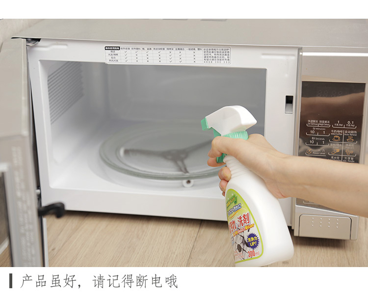 Nhật Bản nhập khẩu phạm vi hộ gia đình mui xe mạnh mẽ chất tẩy rửa nhà bếp khử trùng dầu để làm sạch dầu tẩy dầu mỡ nặng - Trang chủ nước tẩy rửa dầu mỡ nhà bếp