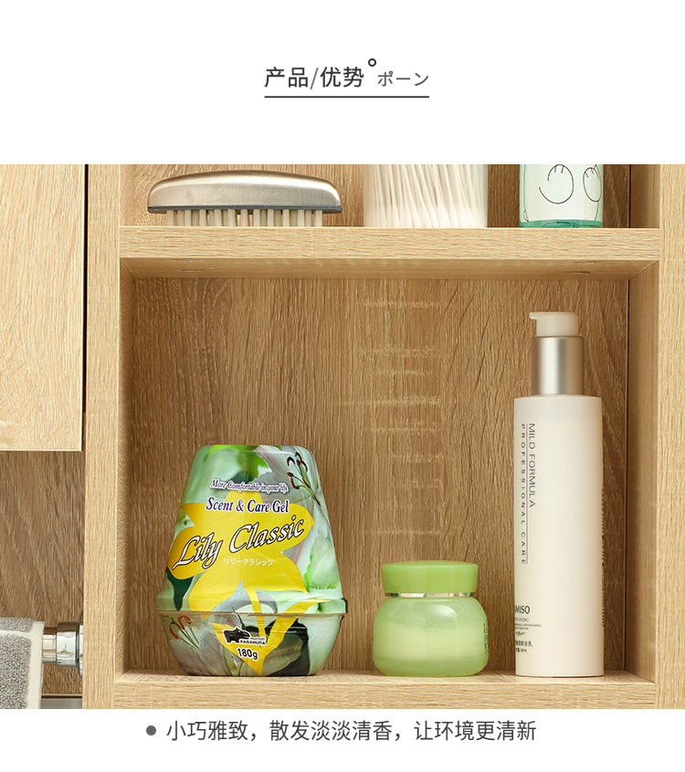nước tẩy bồn cầu KABAMURA phòng khách không khí làm mát nhà phòng ngủ rắn hương phòng tắm giày tủ khử mùi hương liệu - Trang chủ nước tẩy vim